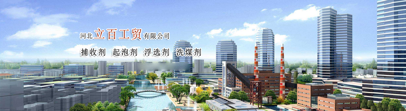 恒信彩
